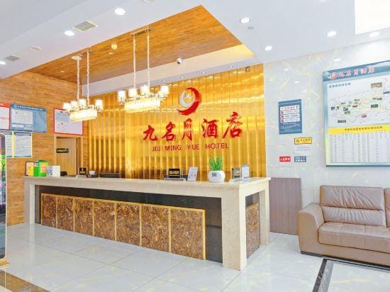 Jiu Ming Yue Hotel Hotel in Hubei