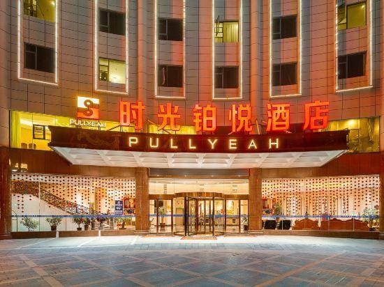 Time Platinum Hotel in China