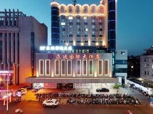 Zhongda International Hotel Hotel in Jiangsu