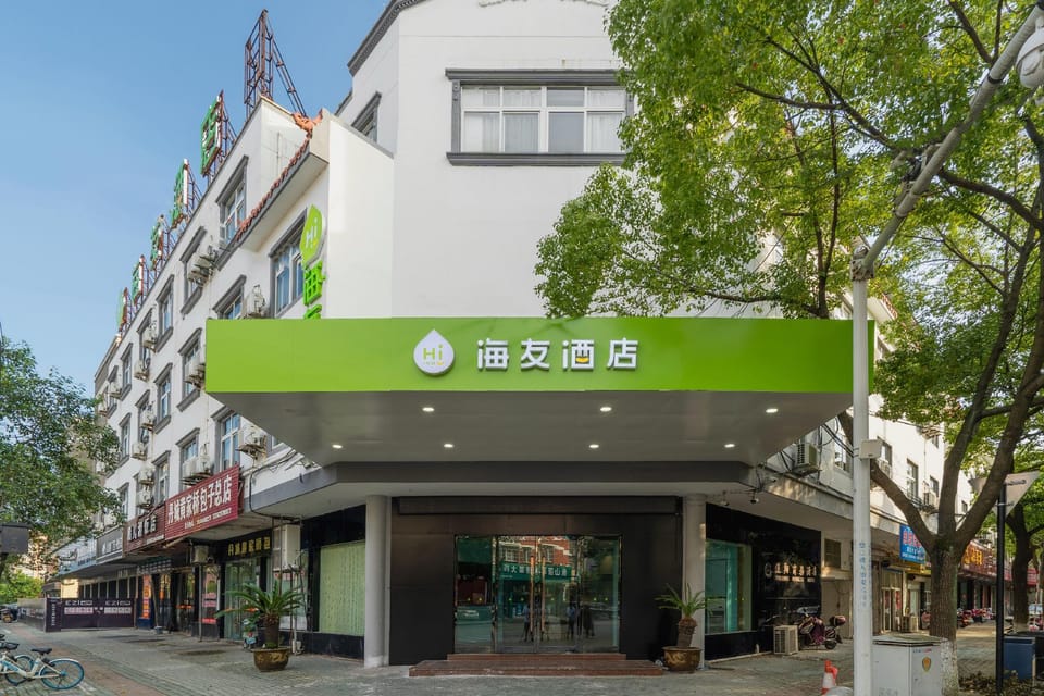 ruijingzhige Hotel (Xiangshan Wanda Plaza) Hotel in Zhejiang