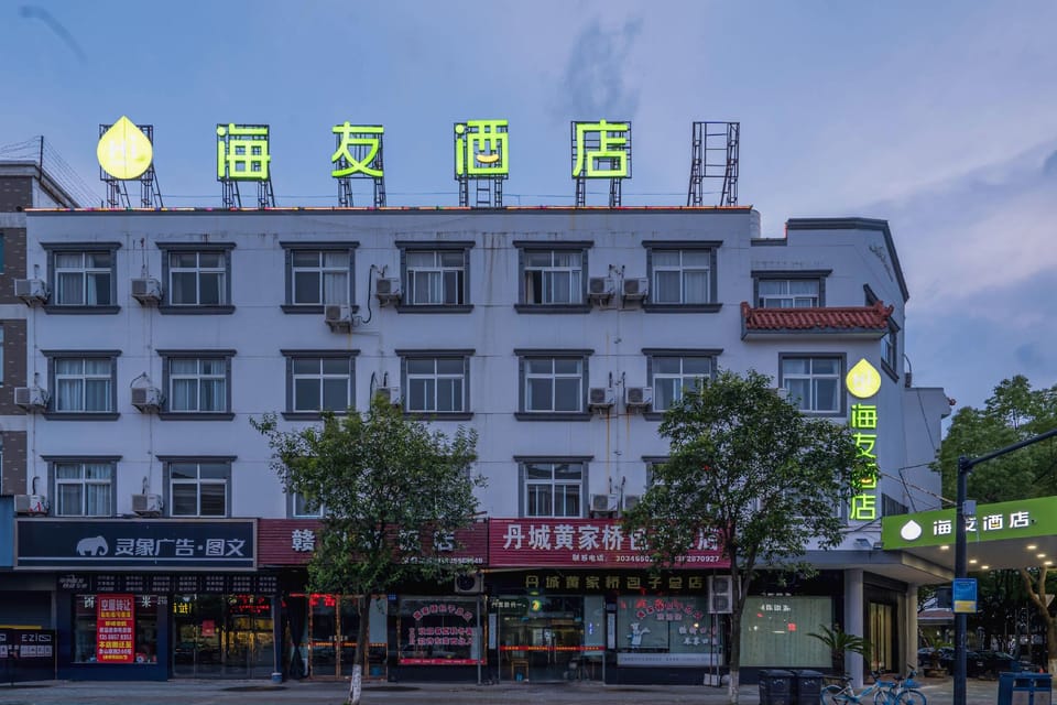 ruijingzhige Hotel (Xiangshan Wanda Plaza) Hotel in Zhejiang