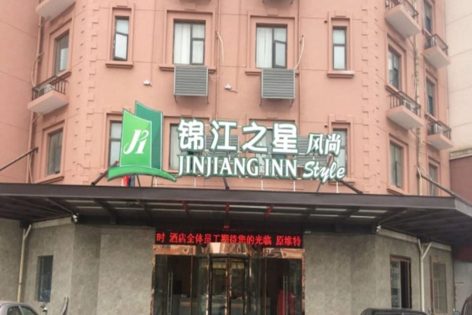 Jinjiang Inn Style Hotel Wuxi Huiju Center Dongting Metro Station Hotel in Suzhou