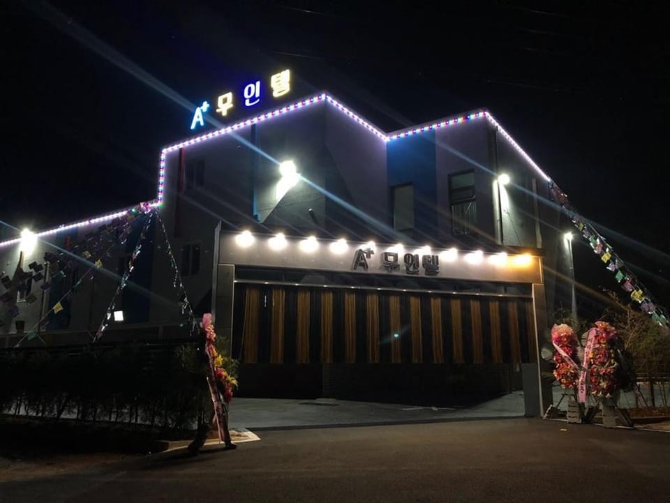 Yesan A Plus Motel Motel in South Korea