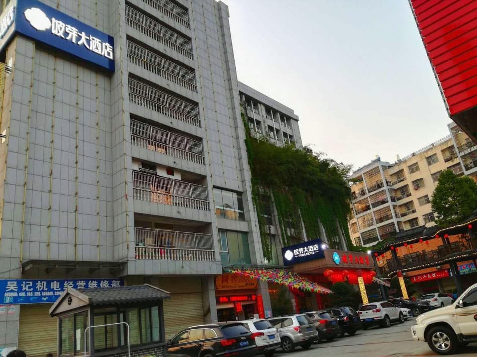 Poya Hotel Hotel in China