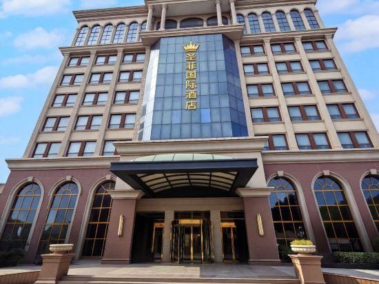 Shengfei International Hotel Hotel in Hubei