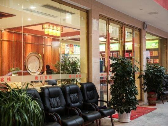 Tangmen Inn Hotel in Hubei