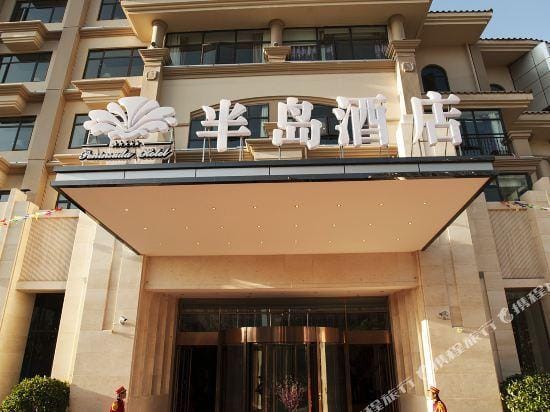 Peninsula Hotel Hotel in China