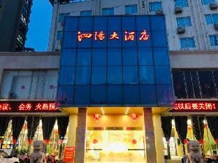 Siyang Hotel Hotel in Jiangsu