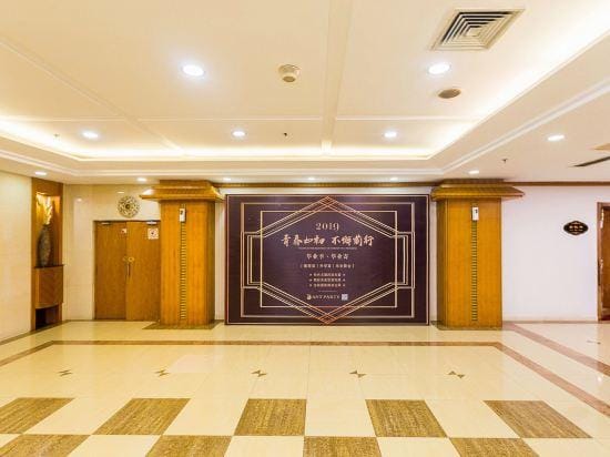 Legend International Hotel Hotel in Nanjing