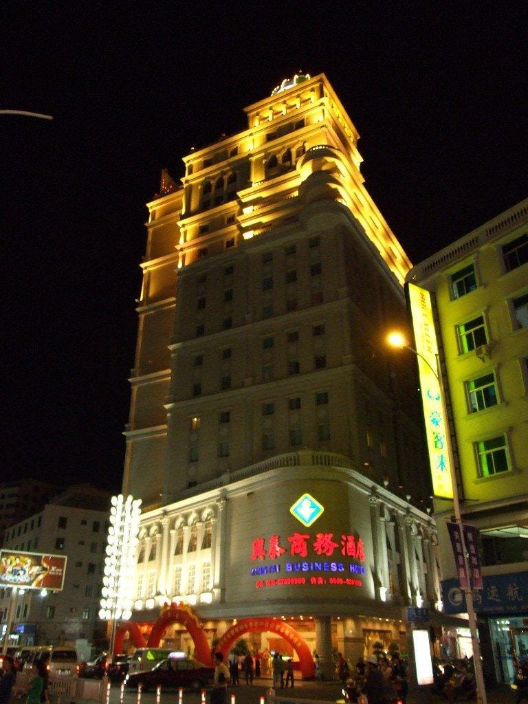Xingtai Business Hotel Hotel in Fujian