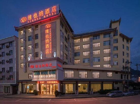 Vienna Hotel (Libo ancient  town) Hotel in China
