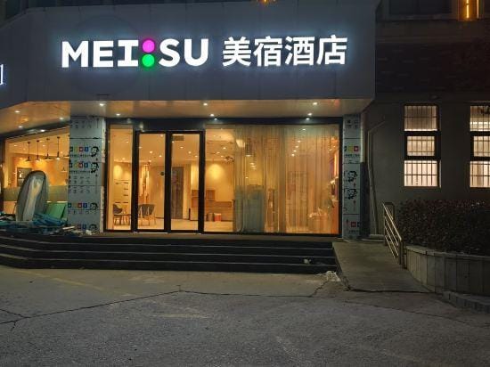 MEISU Hotel Hotel in Jiangsu