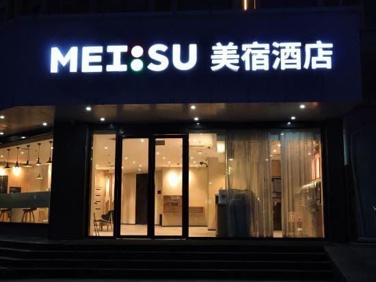 MEISU Hotel Hotel in Jiangsu