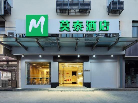 Motel Hotel (Ninghai China Mould City Xingning Middle Road) Hotel in Zhejiang