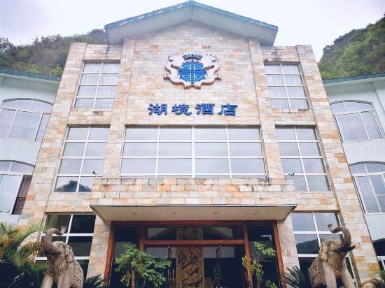 Jilongbao Resort Hotel in China