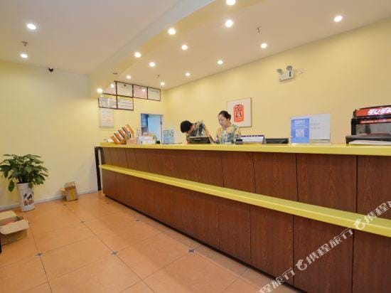 Home Inn (Ma'anshan Hunan Road) Hotel in Nanjing