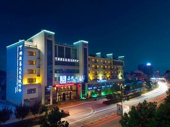 China Anhui Cuisine Cultural Exchange Center Hotel in Hangzhou