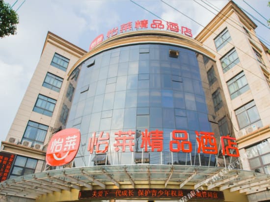 Huayuan Hotel Hotel in Nanjing