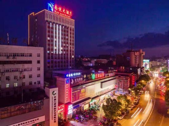 Nan Yue Hotel Hotel in Wuhan