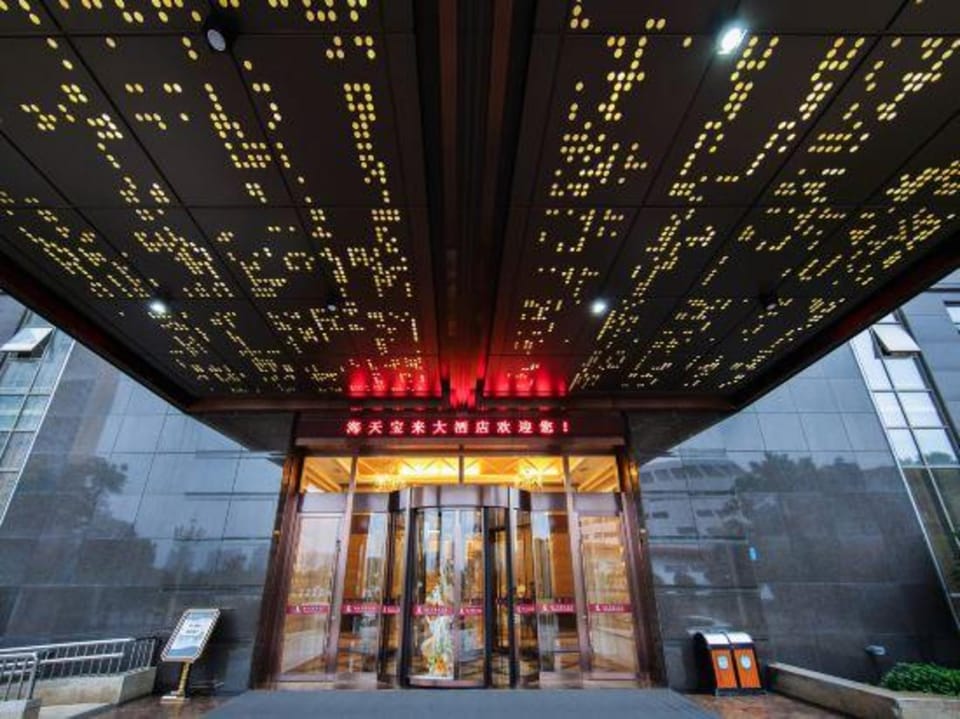 Haitian Hotel Hotel in Hangzhou