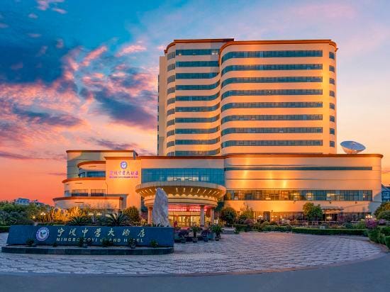 Ningbo Zoyi Grand Hotel Hotel in Zhejiang