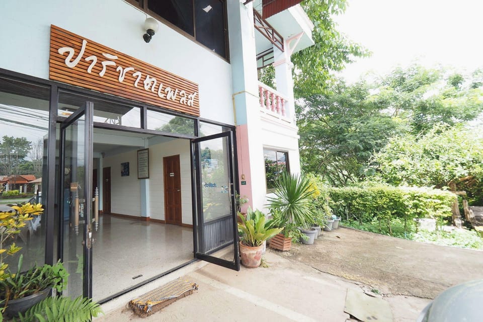 Parichart Place Hotel in Laos