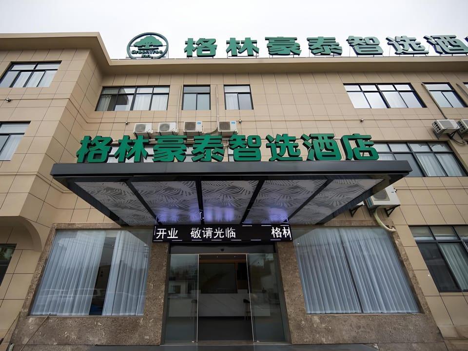 GreenTree Inn Nanshan Development Zone Wannan Chuancang Xian Hotel in Zhejiang