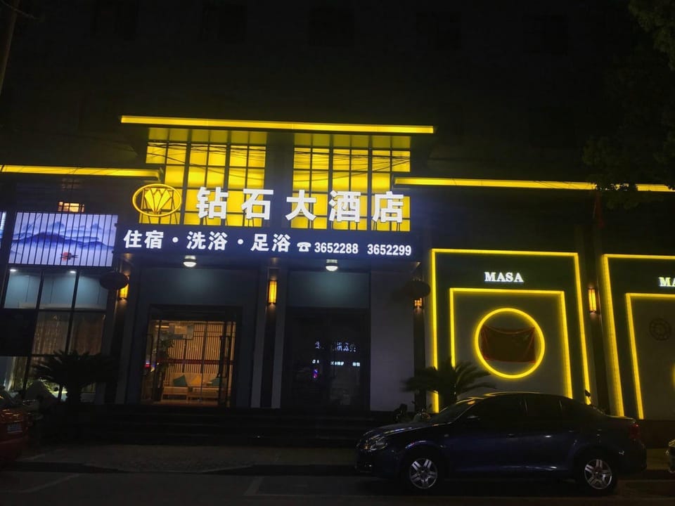 Yi Xuan Qing Su Jiu Dian Nan Xun Gu Zhen Jing Qu Dian Hotel in Suzhou