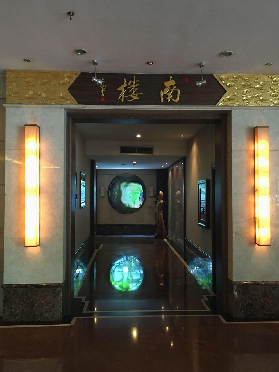 Baiyun Shanzhuang Hotel Hotel in Zhejiang