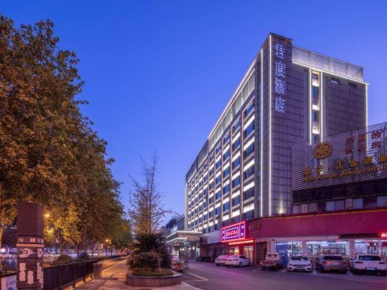 Jundu Boutique Hotel (Jinhua Stadium) Hotel in Zhejiang
