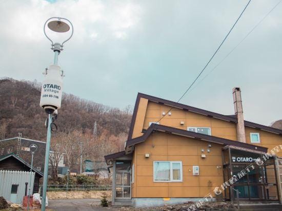 Otaru Village Hotel in Sapporo