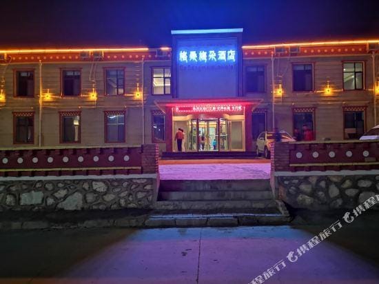 Gesang Meiduo Hotel Hotel in Qinghai