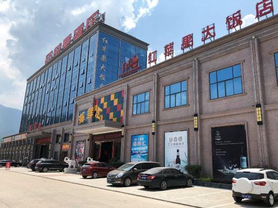 Red Apple Hotel Hotel in Fujian