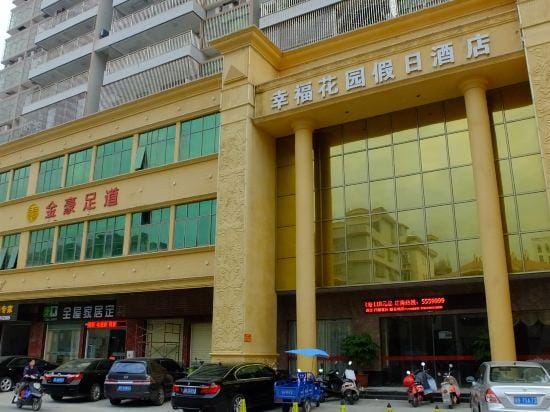 HAPPINESS HOLIDAYINNL Hotel in Guangdong