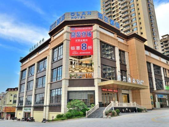 OULAN hotel Hotel in Guangdong