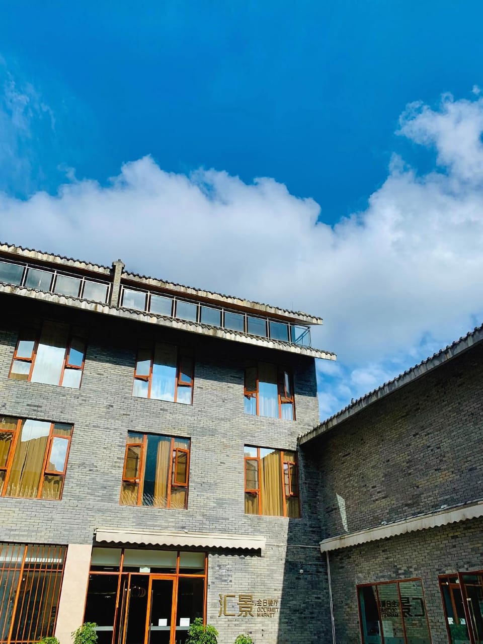 Minyoun Guangwu Mountain Hotel Hotel in Sichuan