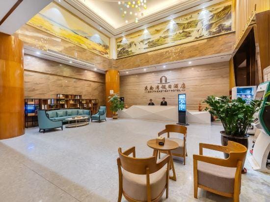 Southeast Bay Hotel Hotel in Guangdong