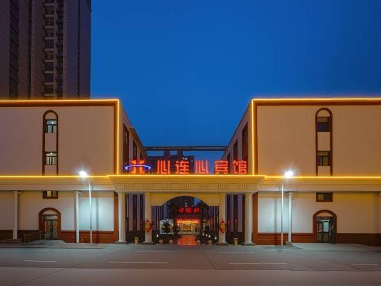 Xinlianxin Hotel Hotel in China