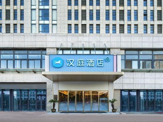 HanTing Hotel (Xuancheng Langxi Guogou Plaza) Hotel in Zhejiang
