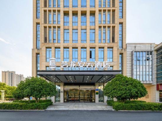 Elong Anyun Hotel (Langxi Yiwu Trading City) Hotel in Zhejiang