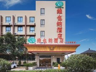 Vienna Hotel (Wuhu Chungu Park, Nanling) Hotel in Zhejiang