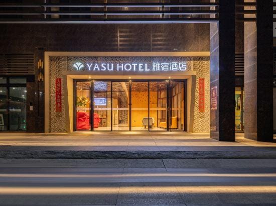 YA SU HOTEL，FUZHOU Hotel in Fujian