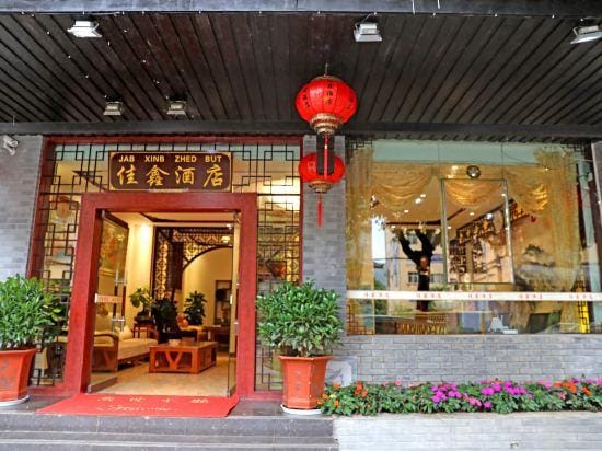 Jiaxin Hotel Hotel in China