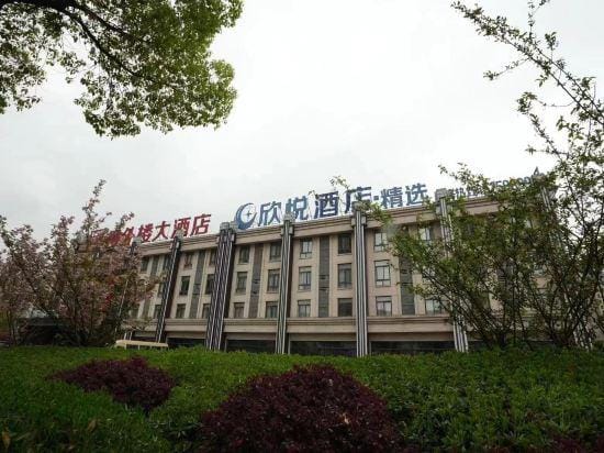 Hotels in Xinyue Hotel in Zhejiang