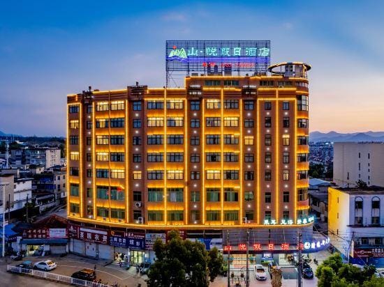 Shan Yue Holiday Hotel Hotel in Zhejiang