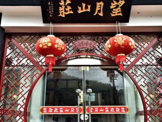 Wangyue Village Hotel in Zhejiang
