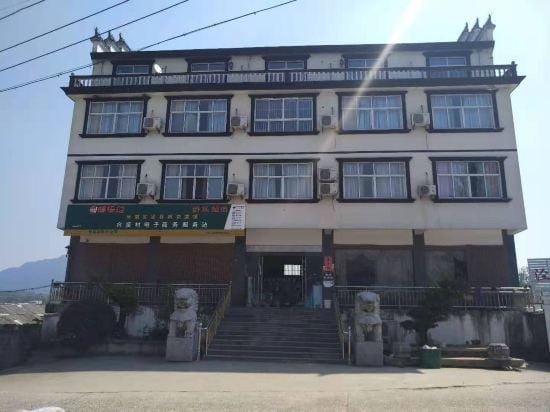 Jing County Zhenshan Mountain Villa Hotel in Zhejiang