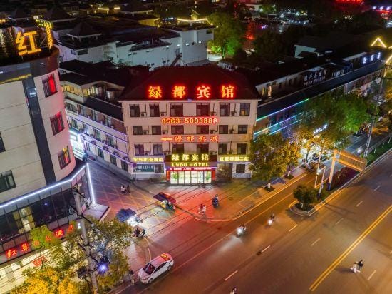 Lvdu Hotel (Yuxian Hongxing Elegant Garden No.2 Branch) Hotel in Zhejiang
