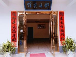 Jingxian Comfy Hotel Hotel in Zhejiang