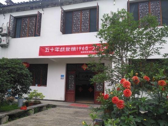 Zha Villa Hotel in Zhejiang
